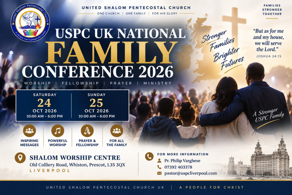 uspc test event